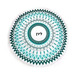 מגבת שטיח חוף עם שם לילד