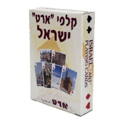קלפים ארץ ישראל