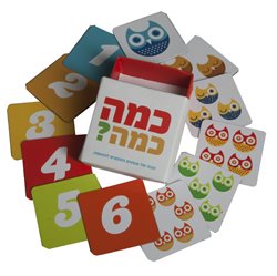 מארז מגנטים ממותג לילדים ינשופים ומספרים