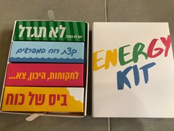 מארז חטיפי אנרגיה לסוף או תחילת שנה ממותג