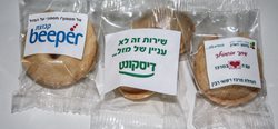 מארז עוגיית מזל ממותגת