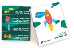 מארז חטיפי אנרגיה ממותג לשנה החדשה דגם ענן