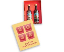 ערכת אלכוהול ממותגת לשנה החדשה