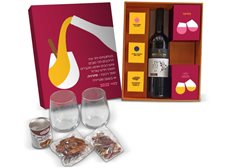 ערכת סנרגייה ממותגת