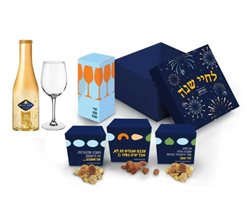 מארז יין ופיצוחים לשנה החדשה ממותג