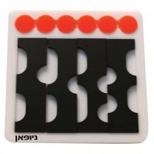 משחק GIVE ME A PLACE ממותג