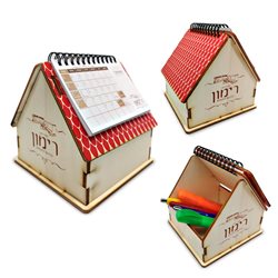 לוח שנה בצורת בית ממותג