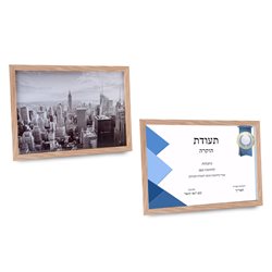 מסגרת לתמונה מעץ וזכוכית לתמונות ותעודות