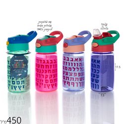 בקבוק לחיצה 450 מ”ל כולל מדבקות עמידות מים לכתיבת שם
